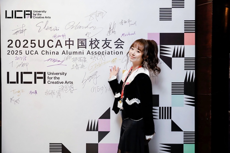 UCA hosts its inaugural Chinese Alumni Association event